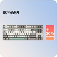 ikbc W200工业灰无线键盘机械键盘无线cherry机械键盘樱桃键盘游戏办公键盘87键红轴