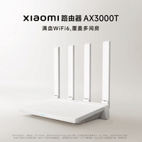 小米(MI)AX3000T路由器5G双频WIFI6 多宽带聚合 3000M无线速率 千兆5G家用路由 Xiaomi AX3000T