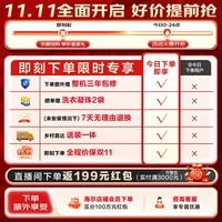 海尔(Haier)【云溪4.0pro】10公斤全自动滚筒洗衣机双智投 家用超薄大容量直驱变频 75DW一级能效国家补贴20% 1.28洗净比丨光等离子除菌丨王炸新品