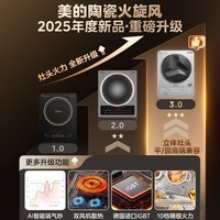 美的(Midea)火旋风电磁炉平凹面铂钻大火包锅电陶炉电池炉【政府补贴】家用3500W大功率电炒锅炒菜锅MC-E35C13