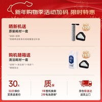 西屋多合一洗地机H40Ultra 吸拖洗一体自动清洗 180°轻薄平躺拖地洗地一体机WXT-H40 Ultra(组合版)