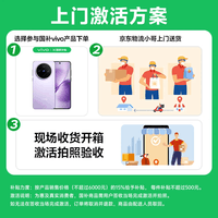 vivo Y500 12GB+512GB 玄武黑 8200mAh超大电池 IP69+满级防水 【赠话费券】 耐用抗摔 国家补贴