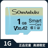 【高速足量】TF内存卡16G 32G 64G 128G行车记录仪监控摄像头内存卡数码闪存卡1G2G4G8G灰蓝 1GB 官方标配