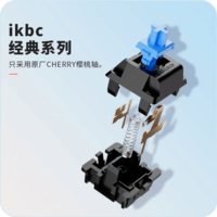 ikbcC200工业灰 cherry樱桃键盘 有线机械键盘电竞游戏办公键盘 87键青轴