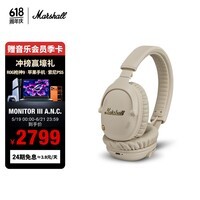 Marshall（马歇尔）MONITOR III A.N.C.耳机包耳式3代主动降噪蓝牙时尚耳麦520礼物冲榜赢苹果大疆 油彩白