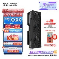 讯景（XFX）AMD RADEON RX 9070 GRE OC 黑狼 12GB 全新电竞游戏设计智能学习台式电脑独立显卡