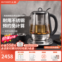 北鼎（Buydeem）养生壶 多功能煮茶壶 恒温烧水壶 智能可预约煎药壶 灵芝虫草家用电热壶 1.5L保温热水 节日送礼 【标配版】K187(含炖盅+茶篮) 1.5L