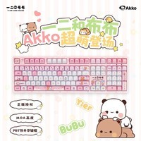 AKKO3108 V3一二和布布联名有线机械键盘电竞游戏专用108键办公键盘热插拔女生高颜值生日礼物单色白光