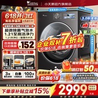 小天鹅（LittleSwan）小乌梅3.0滚筒洗衣机全自动家用10KG水魔方超薄纯平全嵌超微净泡单洗/洗烘一体烘干智能投放小钢炮 【年度机皇】小乌梅3.0标准版 滚筒单洗 10kg