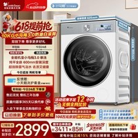 小天鹅（LittleSwan）【价低全网直播间】小乌梅3.0奶油白 滚筒洗衣机 10KG纯平全嵌 TG10VE40W 以旧换新 京东自营