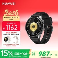 华为（HUAWEI）WATCH GT 6 雅丹黑 46mm智能手表多维情绪健康全新骑行体验21天超长续航华为GT6手表GT5升级