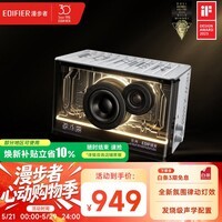 漫步者（EDIFIER）NEW-X PRO 光冷能量音箱 蓝牙电脑音响 游戏桌面音响 极光白