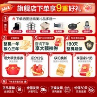 容声【国家补贴】方糖515IDP2.0双净双系统法式多门四开门家用电冰箱零嵌入式一级能效双变频以旧换新 515方糖双净零嵌 BCD-515P60FZMAD