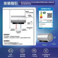 海尔（Haier）电热水器MA9 无垢鲜活净肤洗 免清洗内胆3300W变频速热锆金全瓷WIFI智控家用储水式李佳琪直播同款 60L 3300W 净肤洗优选MA9