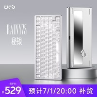 WOB rainy75客制化键盘三模铝坨坨机械键盘cnc电脑无线蓝牙游戏电竞外设雨 【新品】秘银-阳极-220目-雪顶芒芒轴