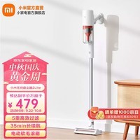 米家小米 无线吸尘器2 Lite 吸尘器 家用车载升级旋风风道 轻量省力二合一 持久澎湃吸力 米家吸尘器2 lite