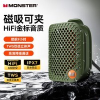 魔声(Monster)M3无线蓝牙音箱便携式户外音响 低音炮 电脑音响 IPX7防水设计 迷你音响桌面家用电脑音响家庭影院 军绿色【挂绳版】