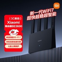 小米(MI)Xiaomi路由器BE3600 黑色 疾速Wi-Fi7 双宽带聚合 全屋智能联动 家用路由器