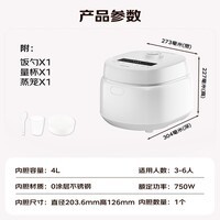 松下（Panasonic）【国家补贴】Xtra零零煲青春版0涂层电饭煲家用3-6人无涂层不锈钢煮饭锅4升容量SR-DKS151