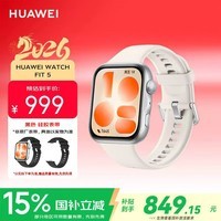 华为（HUAWEI）HUAWEI WATCH FIT 5铝合金表壳 悦动白 超轻薄大屏腕上微运动强劲续航华为智能手表