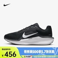 耐克（NIKE）Winflo 11女鞋轻便舒适运动鞋户外越野低帮透气缓震公路跑步鞋 FJ9510-001 37.5