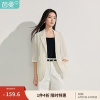 茵曼(INMAN)轻薄皱感肌理西装2025夏季女装新款通勤平驳领七分袖宽松外套 浅米杏 M