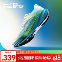 鸿星尔克极风3男专业体考体测跑步鞋场地训练运动鞋青少年鞋子男款跑鞋 青出于蓝-微晶白/浅水蓝【男】 42