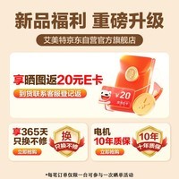 艾美特（AIRMATE）七叶家用遥控定时电风扇AI风随温变大风量空气循环落地扇台立两用广角摆头轻音风扇 FS30-R99