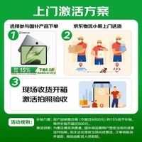 OPPO Pad3 平板电脑11.61英寸2.8K屏144Hz高刷学生学习影音娱乐追剧办公游戏二合一加 8GB+128GB 霞光紫 官方标配