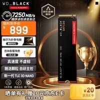 西部数据(WD)SSD固态硬盘M.2接口 SN7100 PCIe4.0 笔记本台式机固态硬盘 AI电脑配件 SN7100 1TB
