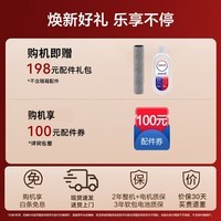 添可(TINECO)洗地机芙万Stretch Plus超能版180°躺平扫拖一体自动清洁拖地机洗拖吸一体家务擦地扫地机器人 芙万Stretch Plus超能版