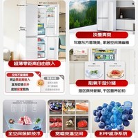 海尔(Haier)冰箱477L十字对开门全空间保鲜超薄零嵌入式冰箱一级双变频玻璃门风冷无霜母婴三档变温冰箱 淡墨青岚+内置显示屏+智能WIFI互联