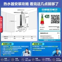 海尔（Haier）【咨询客服领补贴】智家出品Leader系列16升燃气热水器LN3PRO天然气热水器超一级能效真零冷水wifi 16L 【LN3PRO整机质保8年】咨询客服享底价