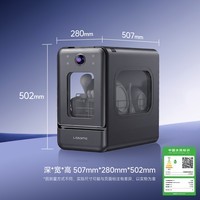 栗上（LISSOME）胶囊式洗碗机R1极窄小型家用台式全自动母婴消毒小尺寸洗碗机LS-SX-G01-001 星空灰 水箱版