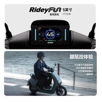 九号(Ninebot)【新品】九号智能电动摩托车E80c MK2全速真续航铅酸【门店自提】 到门店选颜色