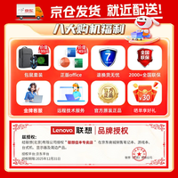 联想（Lenovo）小新Pro16 AI元启 2026补贴20%超轻薄笔记本电脑 GT酷睿可选来酷/悦高性能办公学生游戏设计手提本 【超好屏】酷睿5二代 16G+512G丨小新15标配 官方正品 微边框高清全面屏