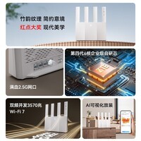 中兴（ZTE）巡天BE3600Pro青云版 自研芯片2.5G网口WiFi7千兆双频聚合 智能游戏加速上网管理 【赠品版】