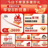 海尔（Haier）鲜活水净水器家用净水机1200G pro 6年RO反渗透厨下直饮净水器3.48L/分以旧换新HKC3000-R793D2U1