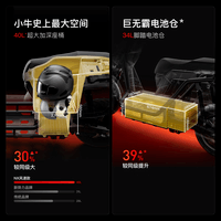 小牛【吴磊推荐】NX风速 电动摩托车智能长续航高速通勤外卖男女骑手电瓶代步电摩 到店自提