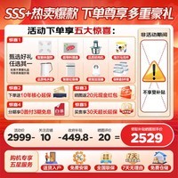 统帅海尔冰箱416升法式多门四门冰箱594mm超薄零嵌入式风冷无霜黑金净化三档变温一级双变频家用电冰箱 416升法式门丨594专业超薄丨700超窄机身