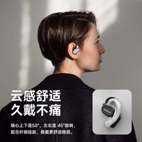 OpenRock开石蓝牙耳机无线挂耳式不入耳开放式骑行运动跑步专用骨传导升级适用华为苹果2024新款 星夜黑