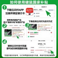 ROG夜魔【国家补贴】机械键盘 无线/蓝牙三模游戏键盘75配列 RGB热插拔客制化Gasket结构OLED屏 暗夜黑 冰暴灰轴【至高享95折】