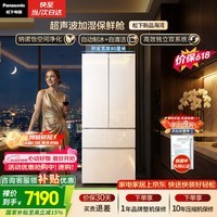 松下（Panasonic）海湾464L法式多门冰箱超薄零嵌玻璃面板双系统风冷无霜自动制冰一级能效NR-EW46TGC-W【国家补贴】