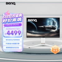 明基（BenQ）EX271U 莫比乌斯MOBIUZ 27英寸4K165HZ IPS/HDR400/eARC 3A游戏显示器