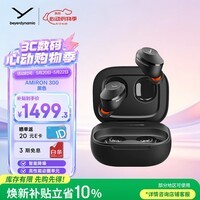 拜雅（beyerdynamic）Amiron 300 阿米罗300真无线主动降噪蓝牙耳机入耳式安卓苹果通用 蓝牙5.3 黑色【送礼推荐】618
