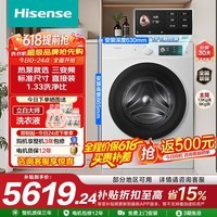 海信（Hisense）璀璨棉花糖热泵洗烘一体机E8Q-1 全家筒全自动滚筒洗衣机 大容量健康活水洗WH130E8Q-1  E8Q|13kg热泵洗烘一体 滚筒洗烘 13kg