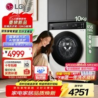 LG10Kg觅境系列全自动滚筒洗衣机 超薄456mm全嵌设计 AI智慧洗健康蒸汽除菌除螨 家用大容量直驱电机 觅境系列【白色系】 滚筒单洗 【FLM10Y2CE】