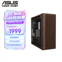 华硕创梦60限定版机箱 强力散热/红外灰尘检测/免工具拆装/电源按键锁/PWM一键设置 PA602