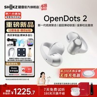 韶音（SHOKZ）【新品上市 赠E卡和延保】OpenDots 2无线蓝牙耳机开放式耳夹式耳机运动跑步耳机AI通话降噪E320 银雪松 现货速发 加赠晒单E卡+延保