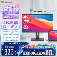 优派27英寸 4K超清 IPS显示器 HDR400 TypeC96W 10bit 旋转升降 广色域 专业设计电脑显示屏 VG2781-4K